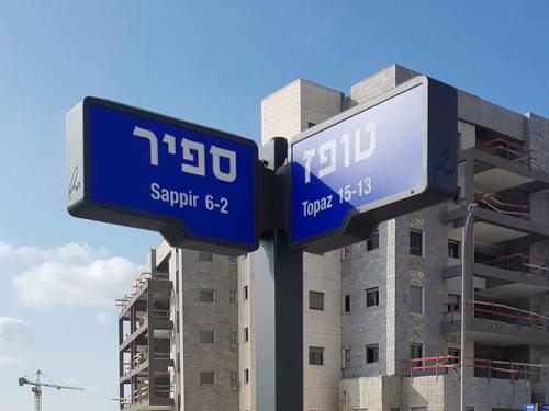 עמודור דגם "חריש"